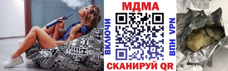 OMG ССЫЛКА  Фурманов  MDMA молли 