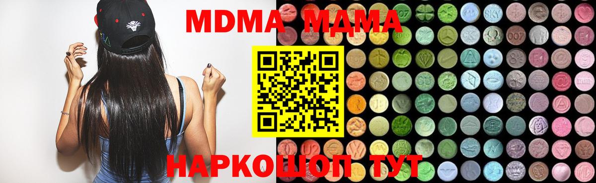 A-PVP Фурманов