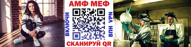 МЕТАМФЕТАМИН Декстрометамфетамин 99.9% где можно купить Фурманов