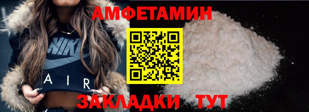 Метамфетамин винт  Метамфетамин винт  Фурманов  Вход с VPN 