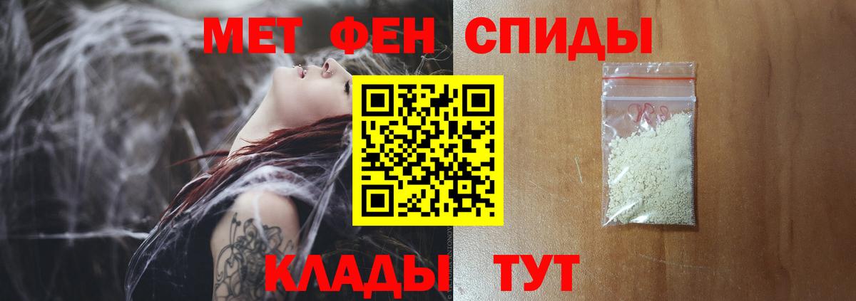 Метамфетамин Декстрометамфетамин 99.9% Фурманов