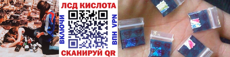 Марки N-bome 1,8мг  Фурманов 