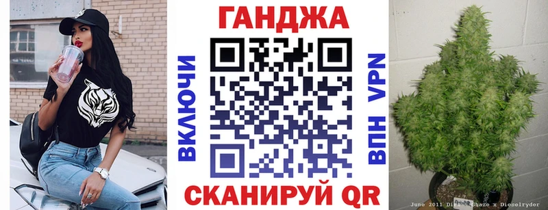 Каннабис Ganja Фурманов