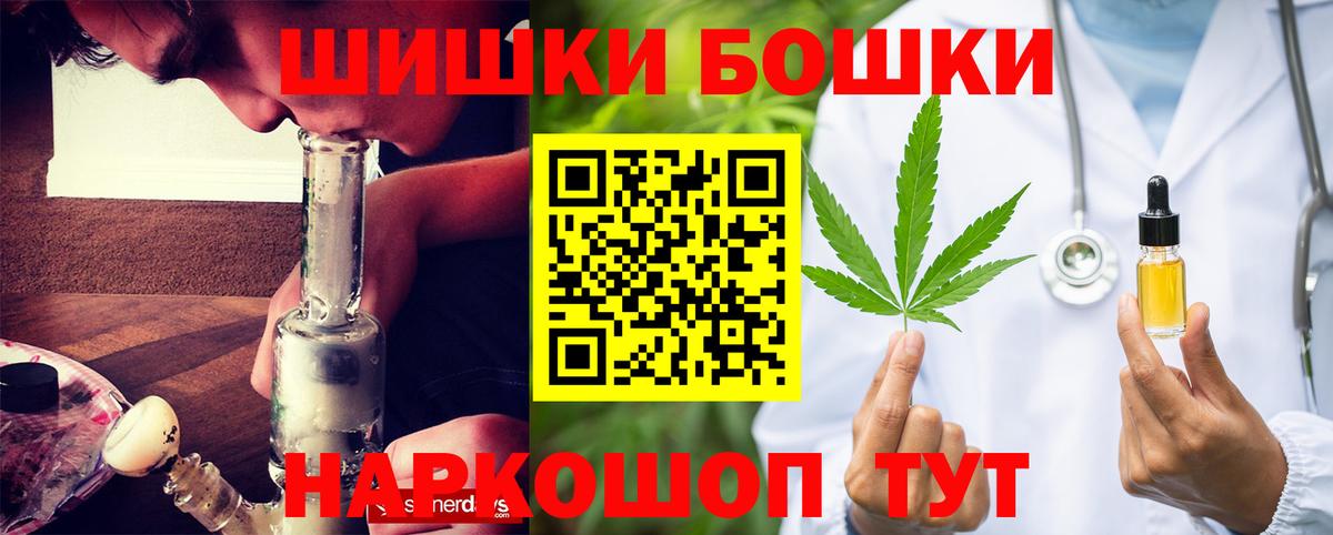 Конопля ГИДРОПОН  Шишки марихуана OG Kush  Вход с VPN  Каннабис LSD WEED  Фурманов 