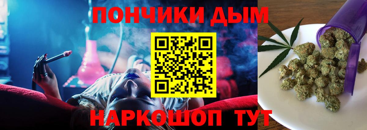 Бошки марихуана OG Kush Фурманов